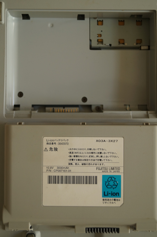 Fujitsu FMV-Biblo NB53E: аккумулятор