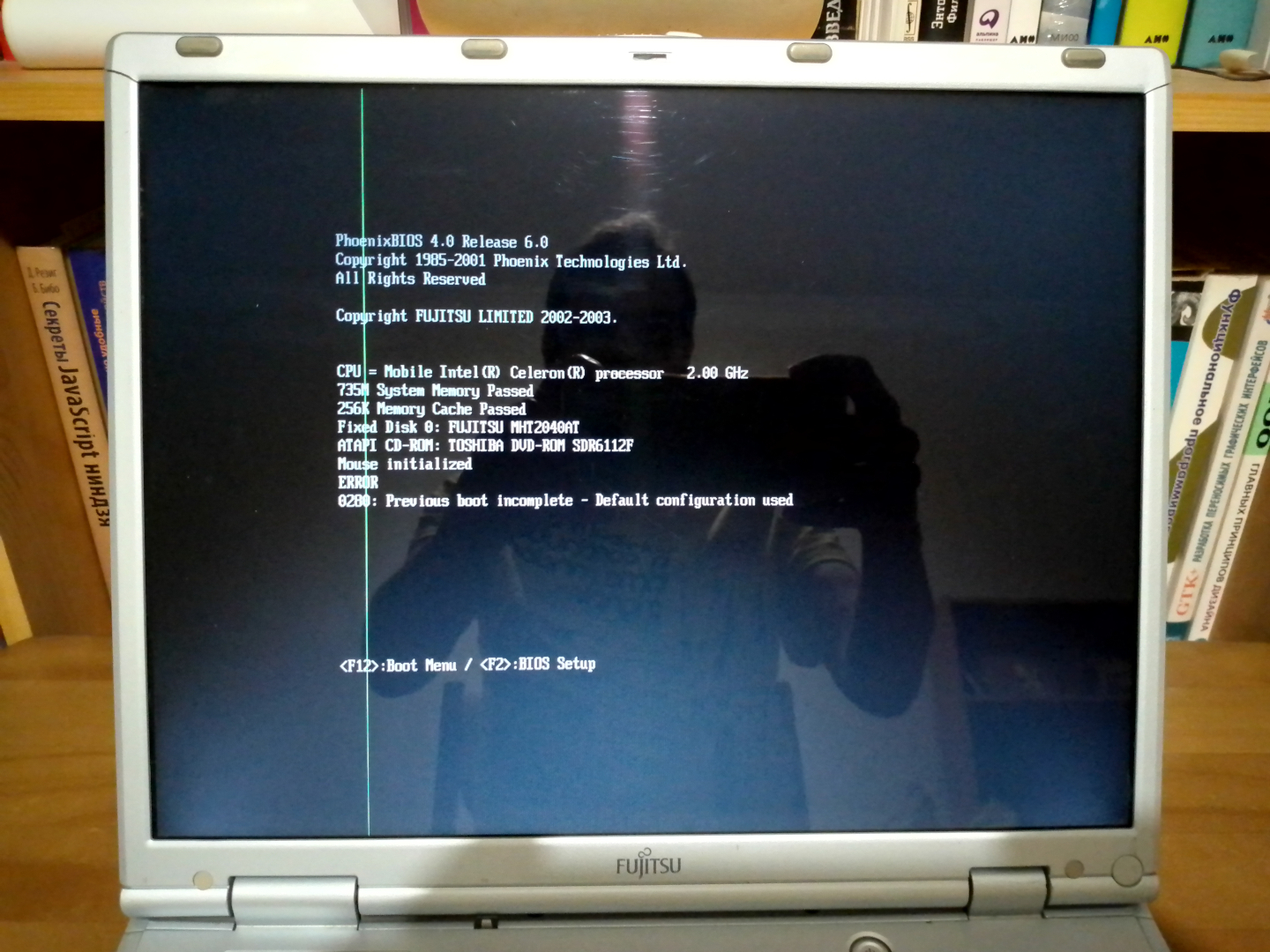 Fujitsu FMV-Biblo NB53E: ошибка в BIOS