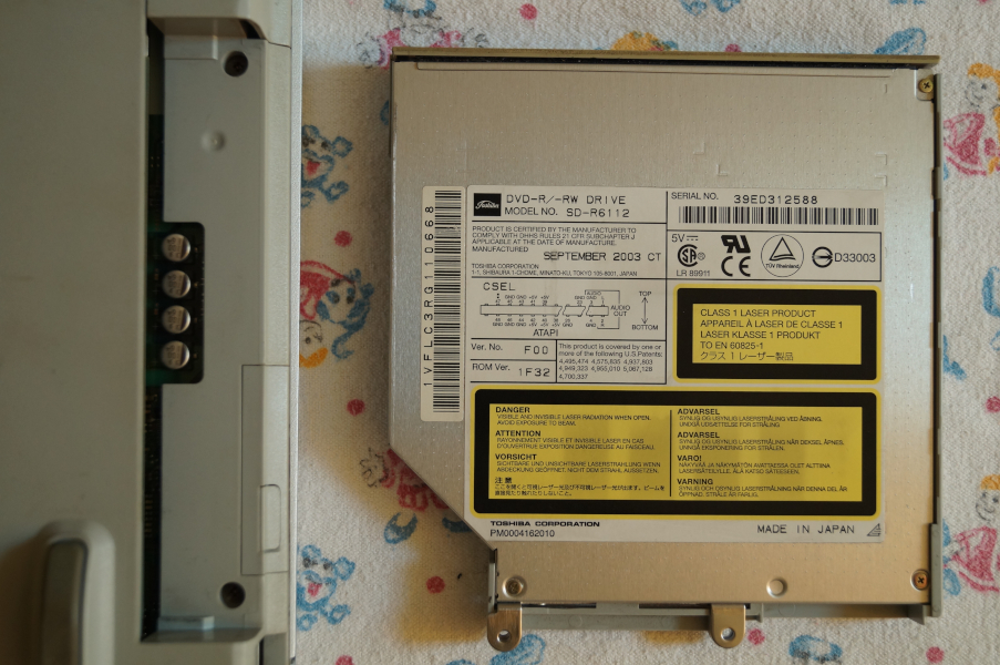 Fujitsu FMV-Biblo NB53E: DVD-привод