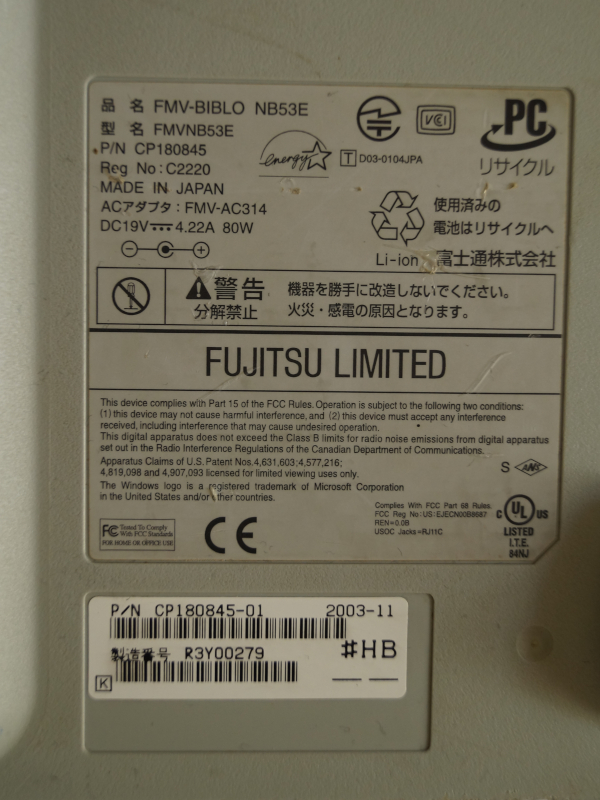 Fujitsu FMV-Biblo NB53E: стикеры