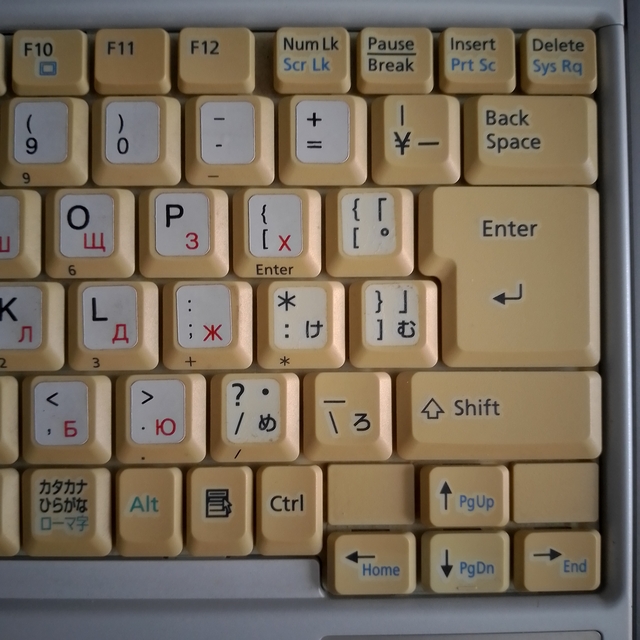 Fujitsu FMV-Biblo NB75J: исходный цвет клавиш