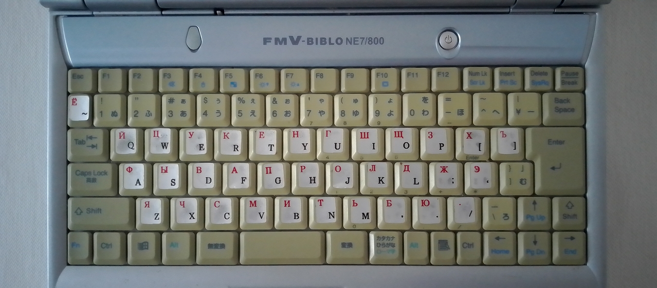 Fujitsu FMV-Biblo NE7/800: клавиатура