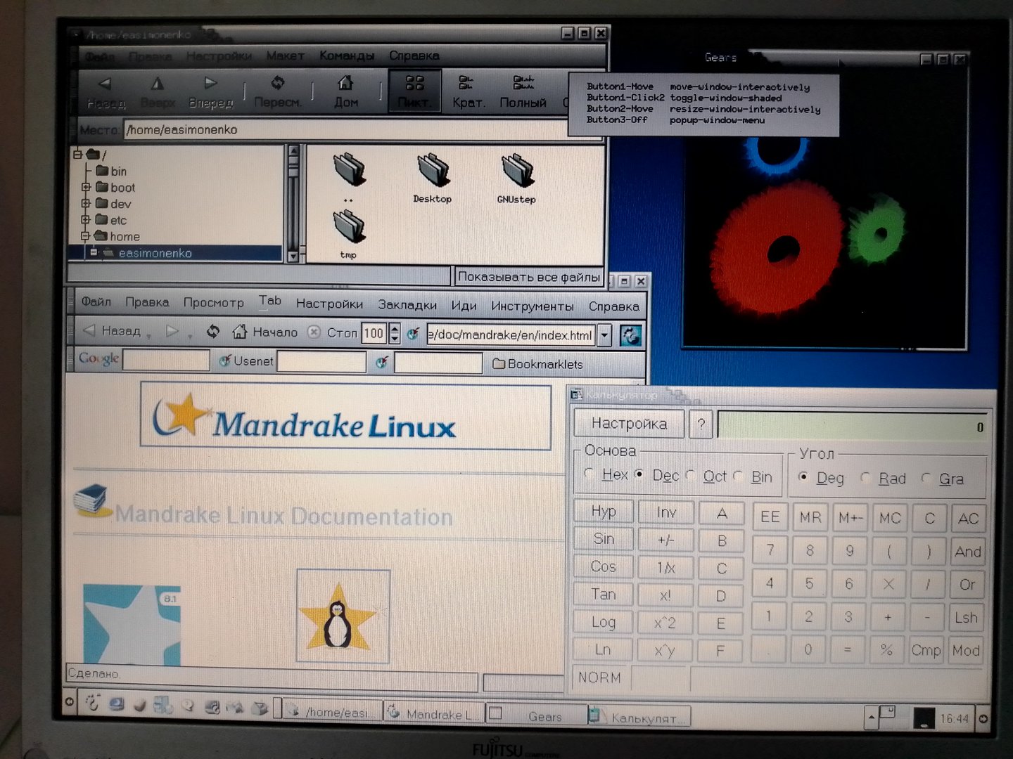 GNOME 1.4 с приложениями