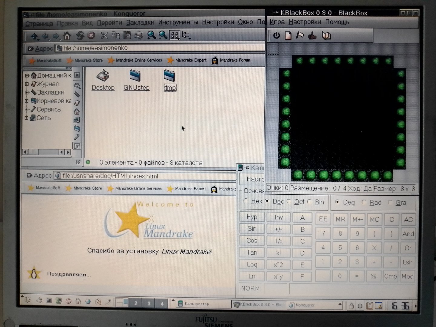 KDE 2 с некоторыми приложеними