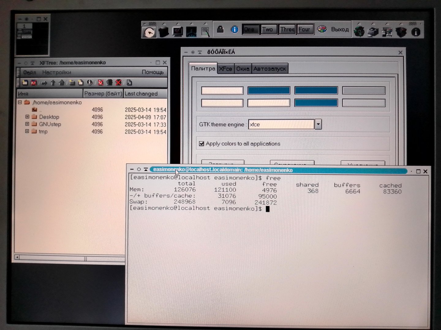 XFCE с приложениями