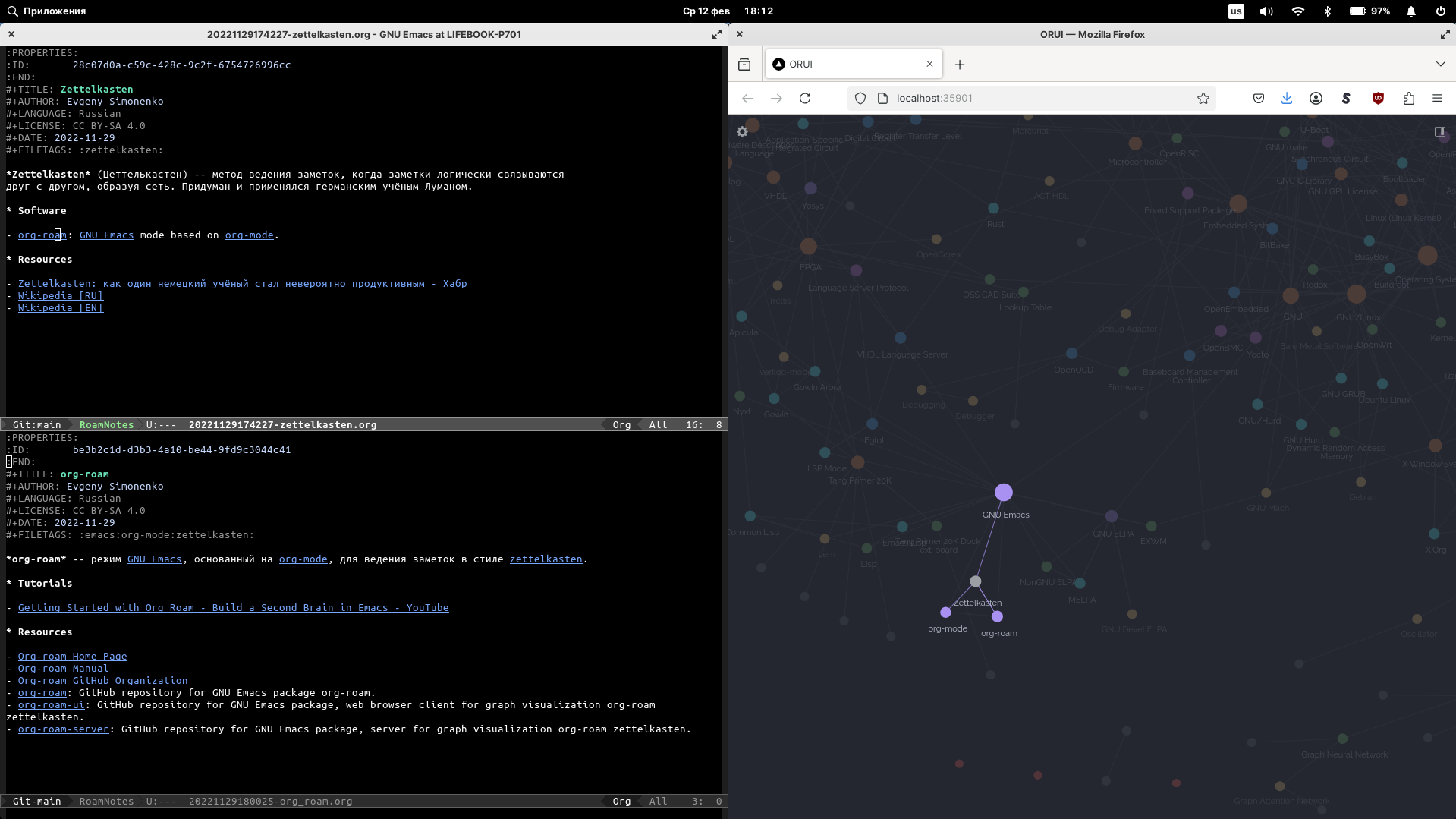 Org-roam with graph