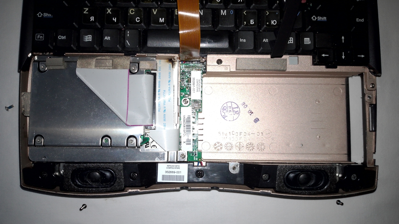 Compaq Presario 1250: под панелью